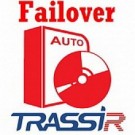 TRASSIR Failover